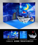3D立体画