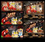 龙虾