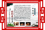公共文化