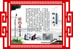 公共文化