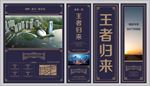 EVENT东湖城2018060
