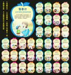 幼儿教育36计