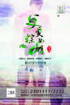 父亲节海报