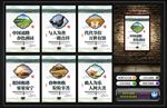 社会主义核心价值观公益广告