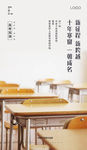 高考