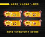 道德文化