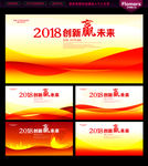 科技背景