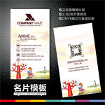 辅导班名片