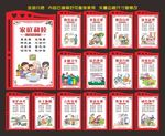 社区文化