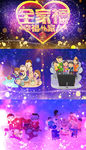 歌曲 相亲相爱一家人 配音成品