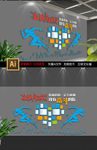创意心形企业照片墙设计