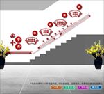 四个全面楼道文化