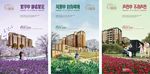 地产海报 cdr和psd