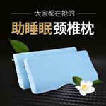 枕头直通车