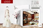 全屋定制家具