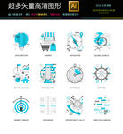 家庭财务分析理财图标icons