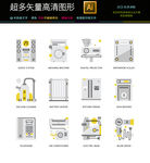 通用互联网图标icons