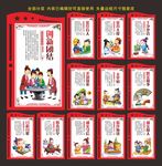 励志标语
