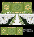黄色碎花田园风森系婚礼背景