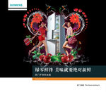 绿零鲜锋 美味就要绝对新鲜