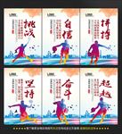 篮球