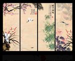 梅兰竹菊