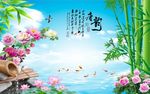 唐韵风景图