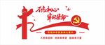 十九大
