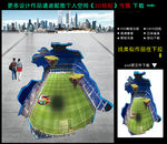 3D足球立体地画