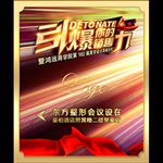 引爆你的销售力