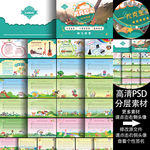 幼儿尤克里里曲谱A5手册28P
