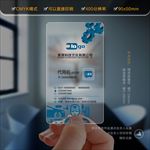 汽修名片