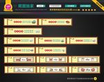 双创围挡  双创创文