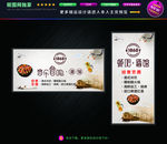 音乐餐吧  餐饮设计