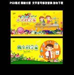科学家