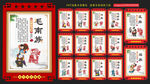 56个民族