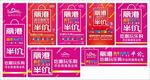 吃喝玩乐购