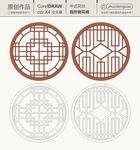 圆形花纹 窗花格 窗花雕刻