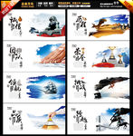 企业文化画册