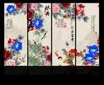 国画牡丹
