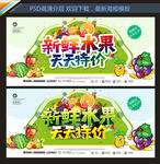 水果