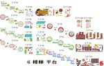 校园楼梯文化