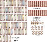 校园柱子文化 古词名言
