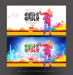 歌唱比赛