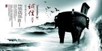 诚信天下