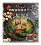 菜牌广告设计