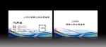 蓝色科技名片