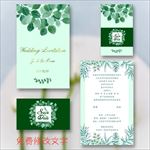 请柬