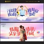 父亲节