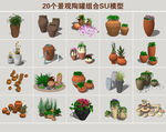 景观陶罐